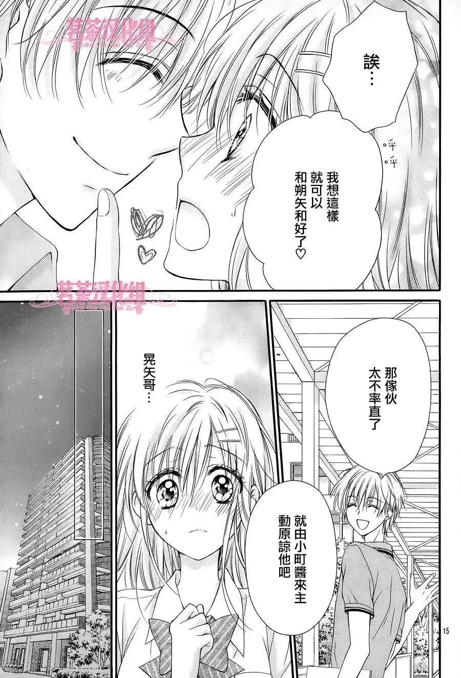 第3季04回