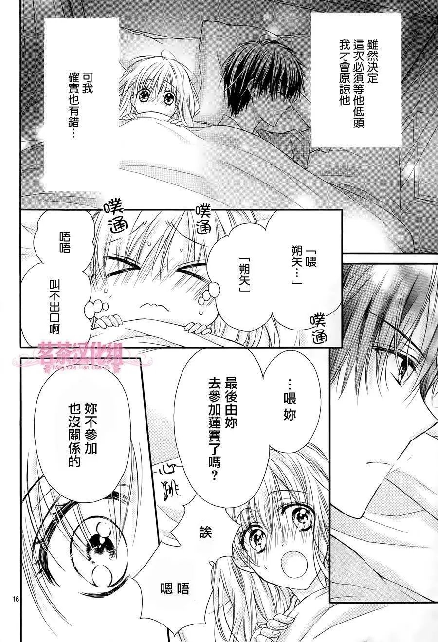 第3季04回