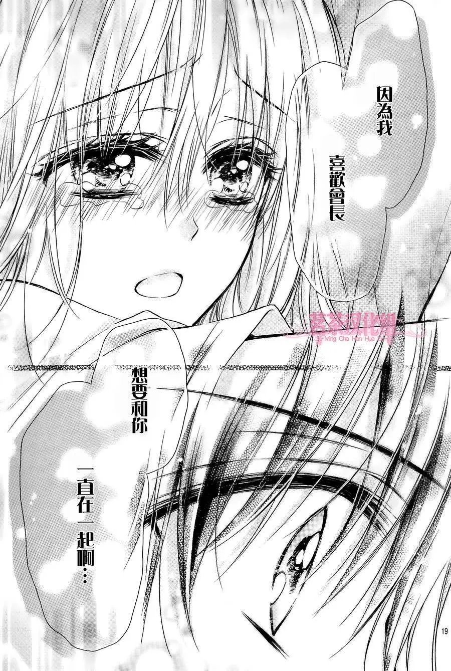 第3季04回