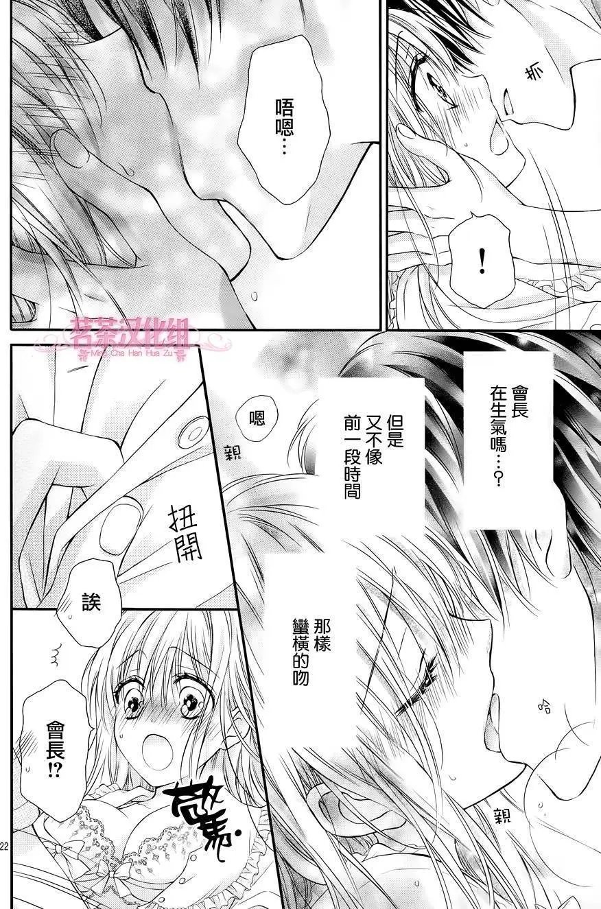 第3季04回