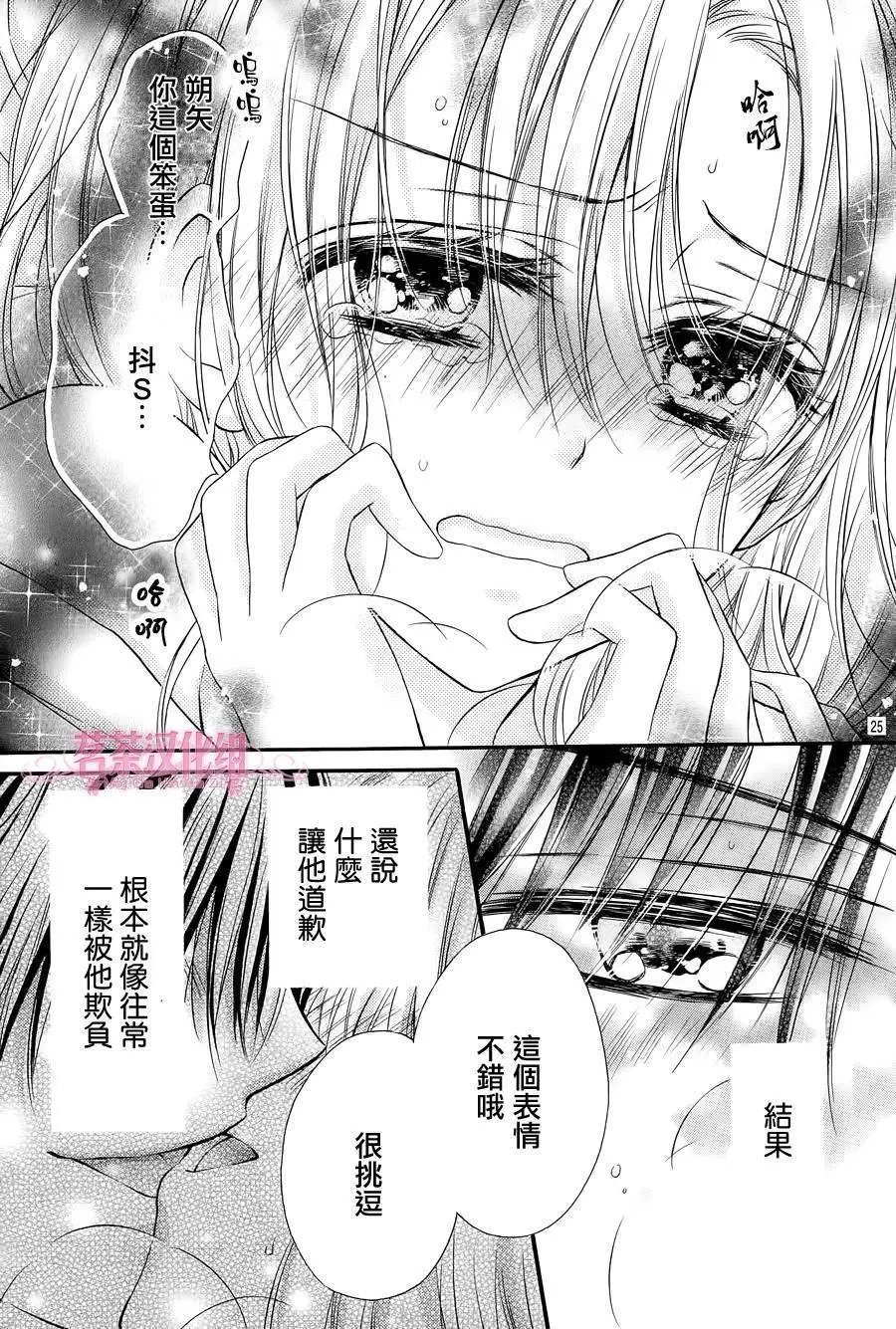 第3季04回