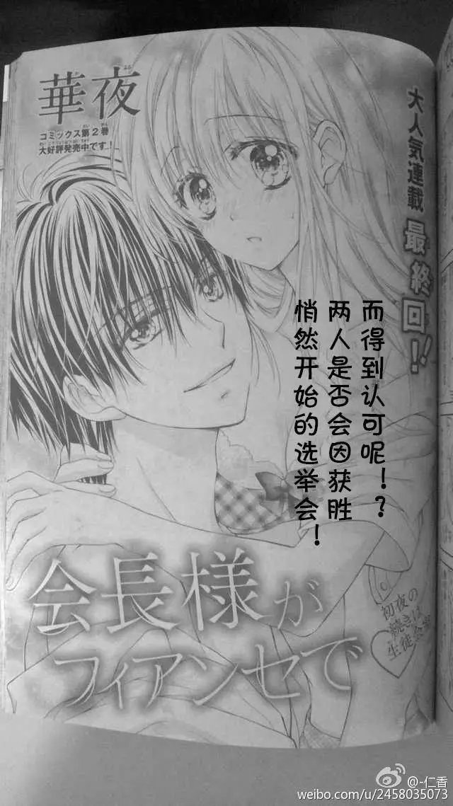 第3季05回
