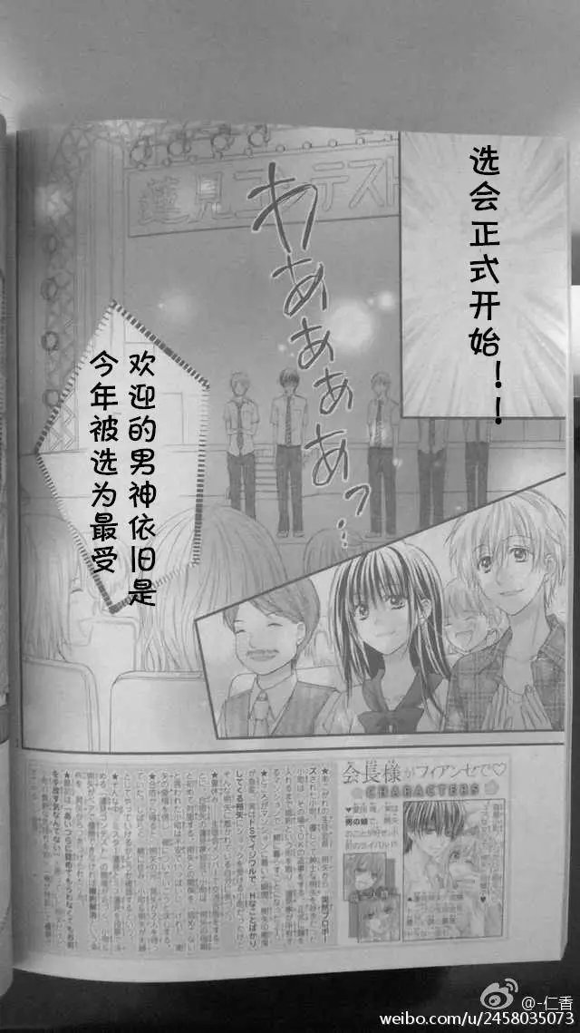 第3季05回