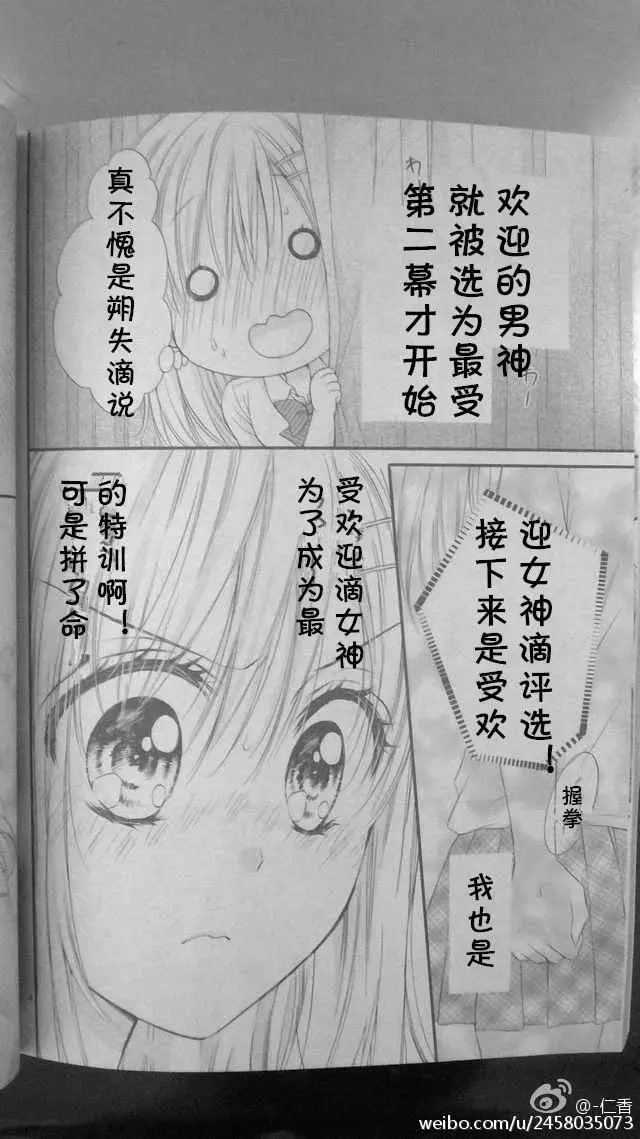 第3季05回