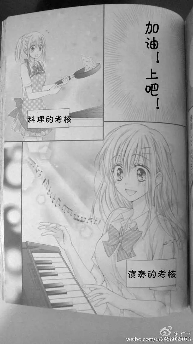 第3季05回