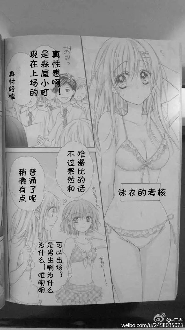 第3季05回