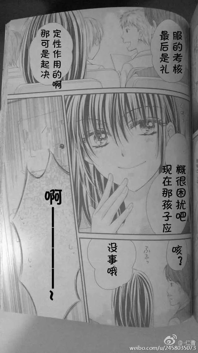 第3季05回