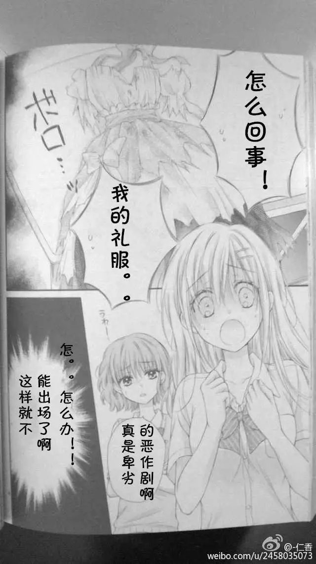第3季05回