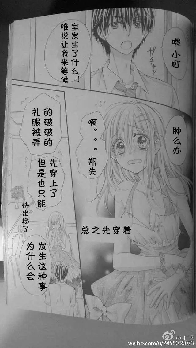 第3季05回