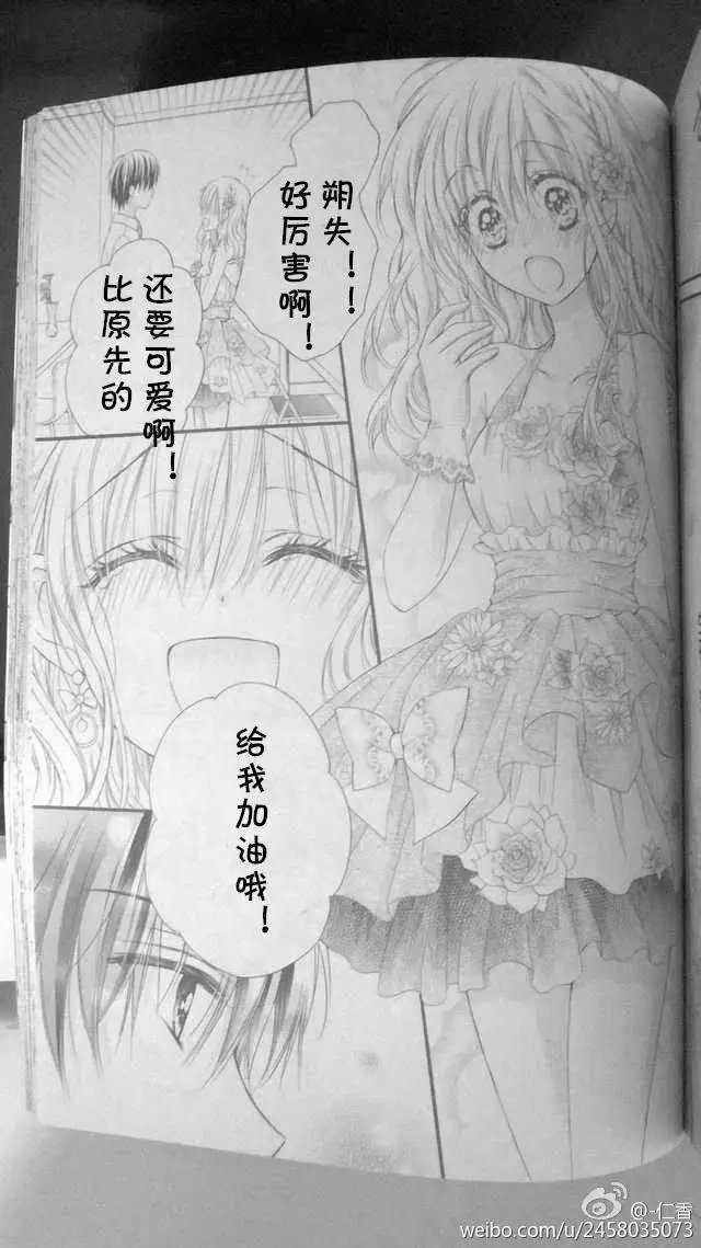 第3季05回