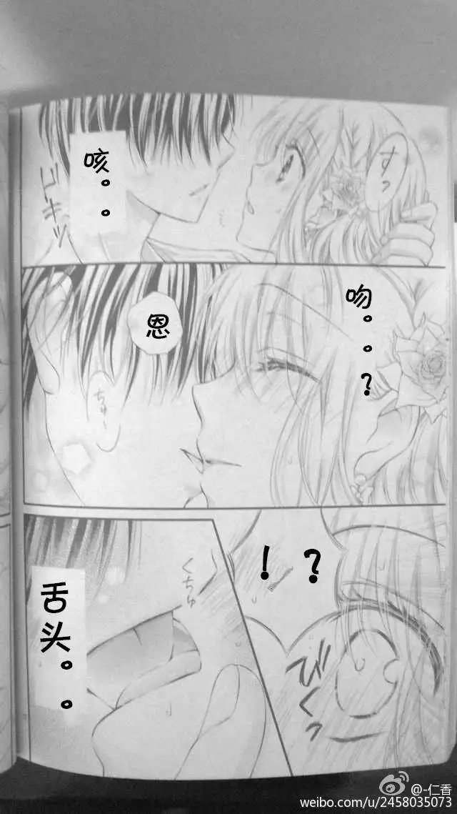 第3季05回