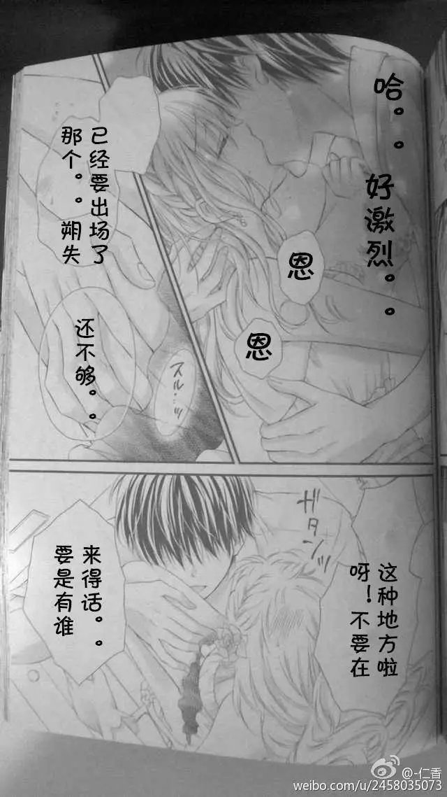 第3季05回