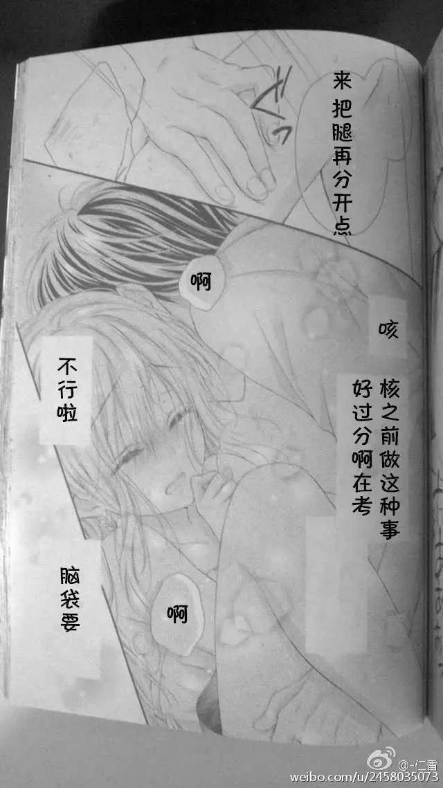 第3季05回