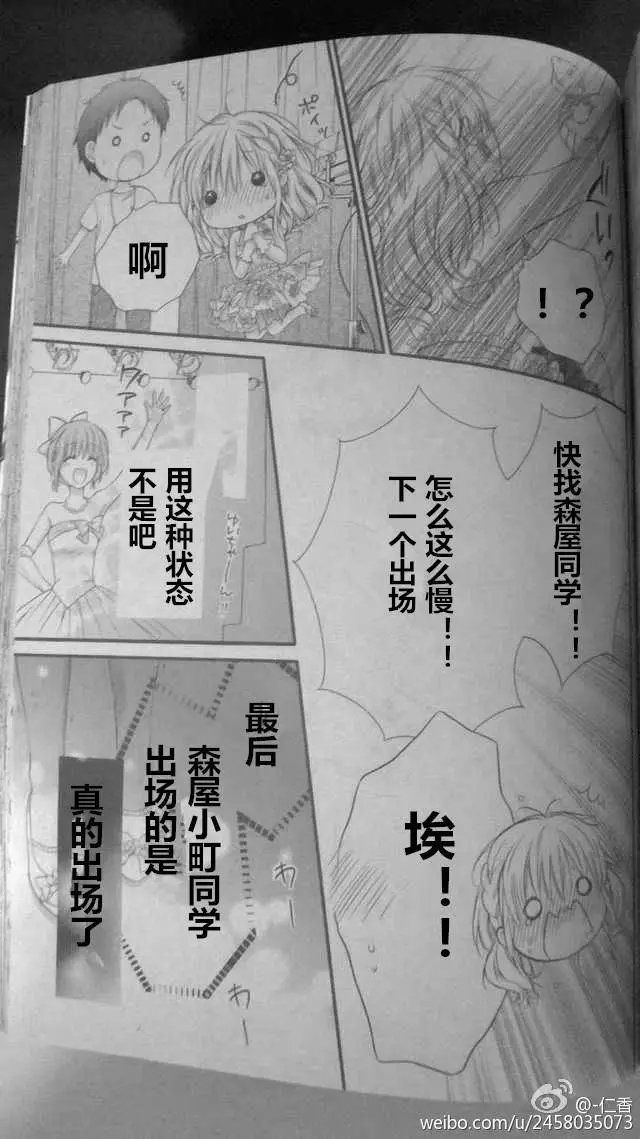 第3季05回