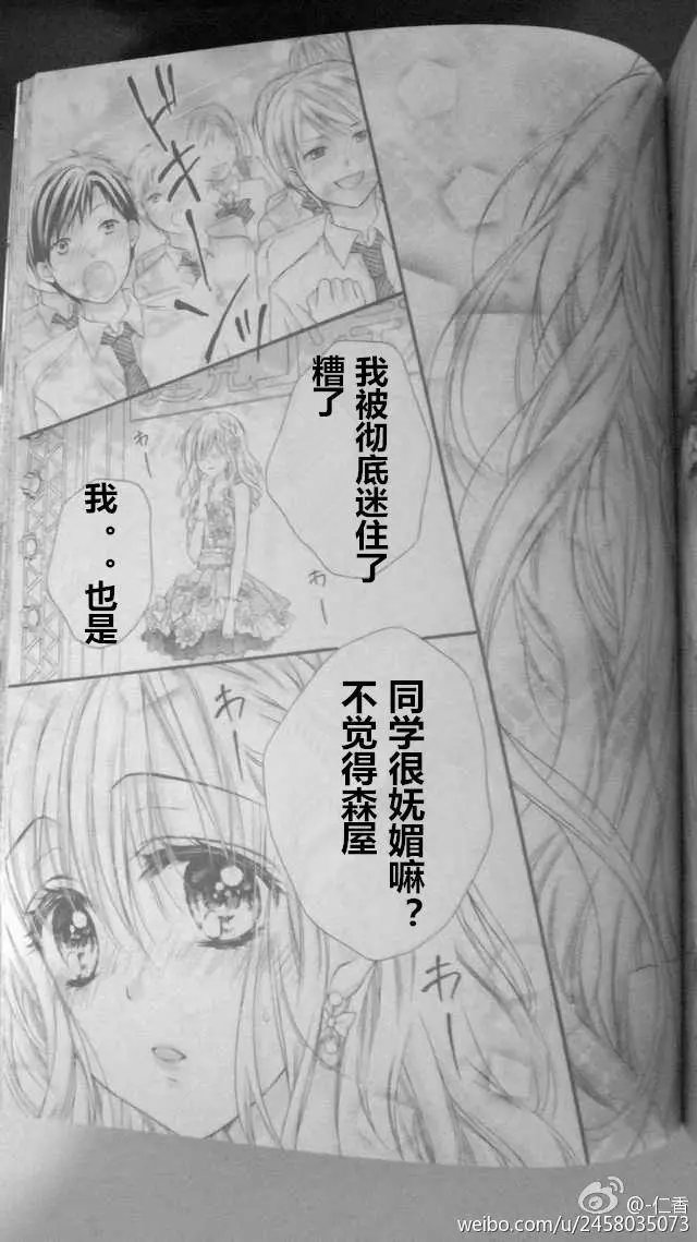 第3季05回