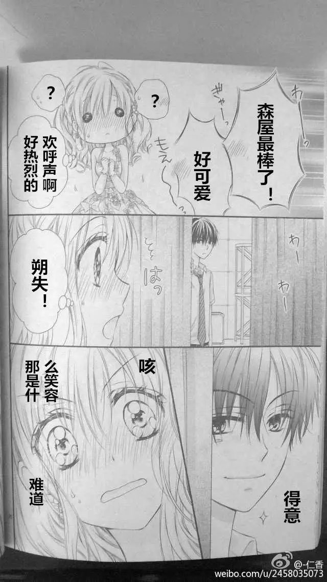 第3季05回