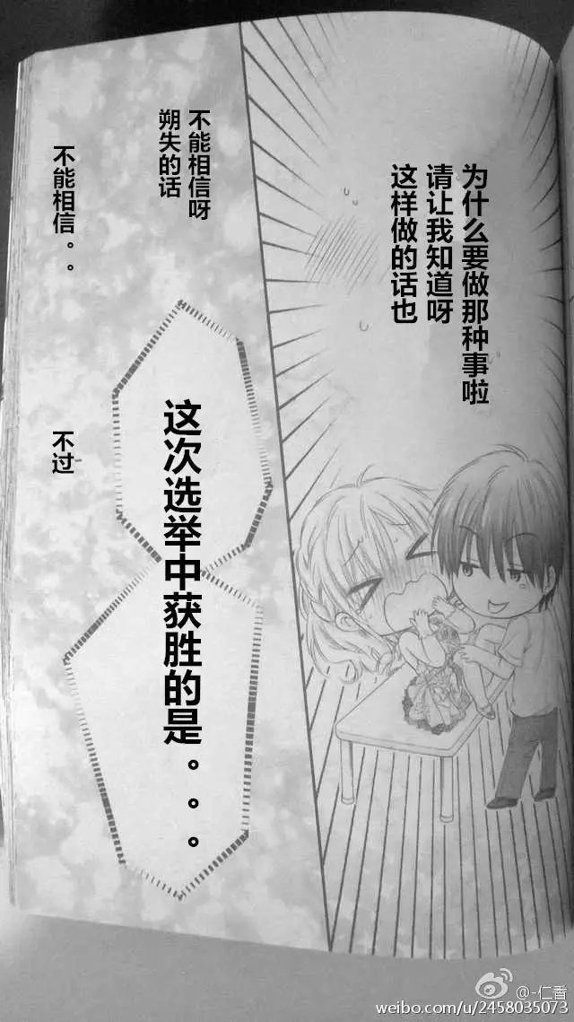 第3季05回