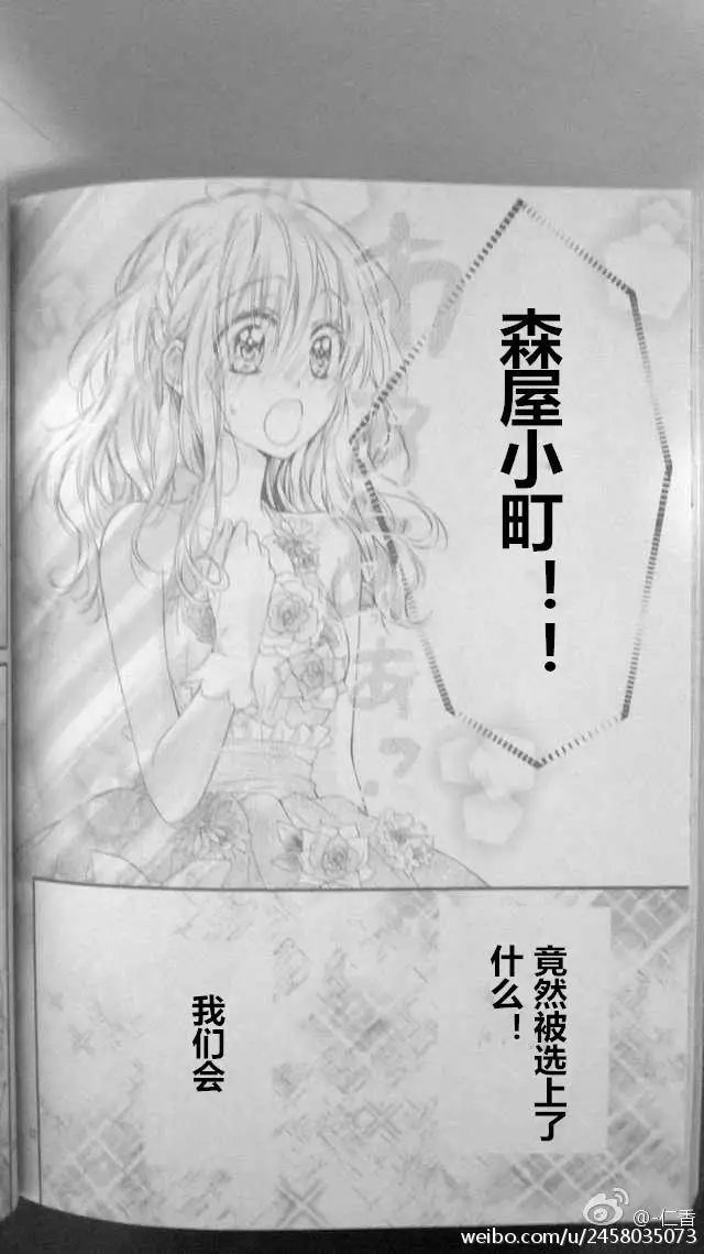 第3季05回