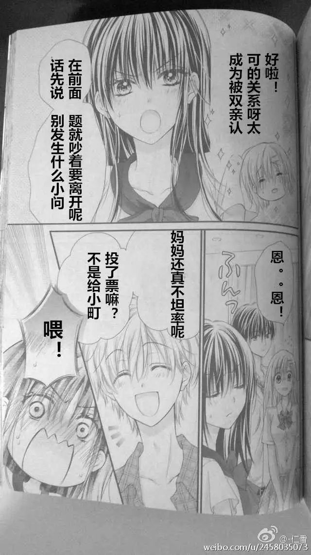 第3季05回