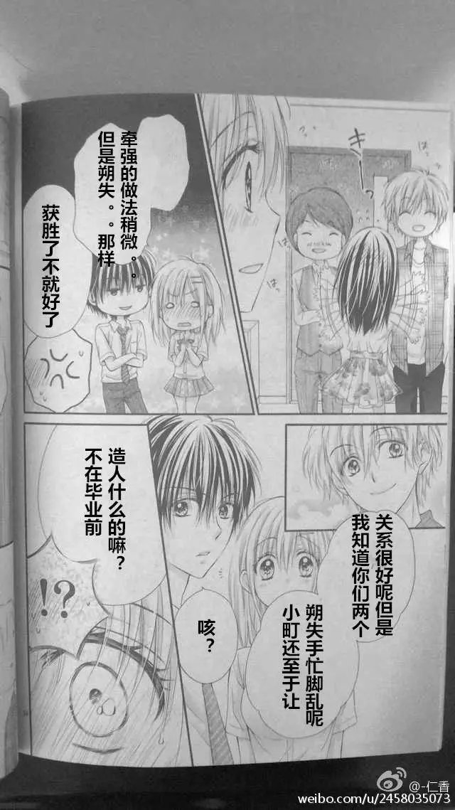第3季05回