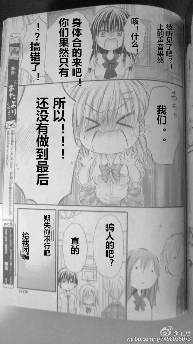 第3季05回