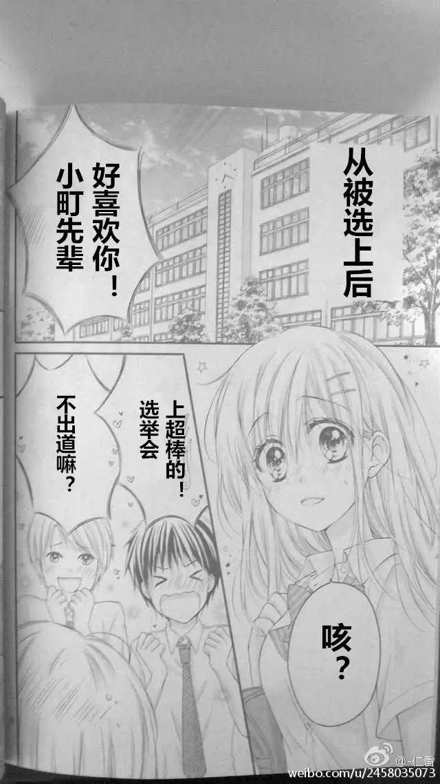 第3季05回