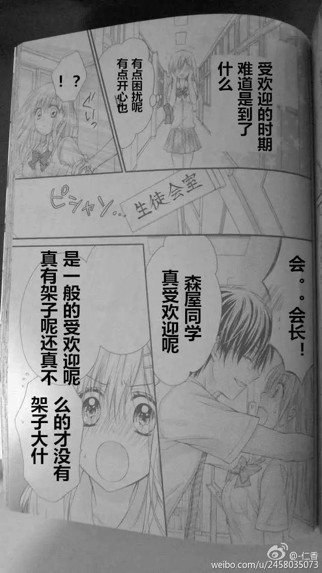 第3季05回