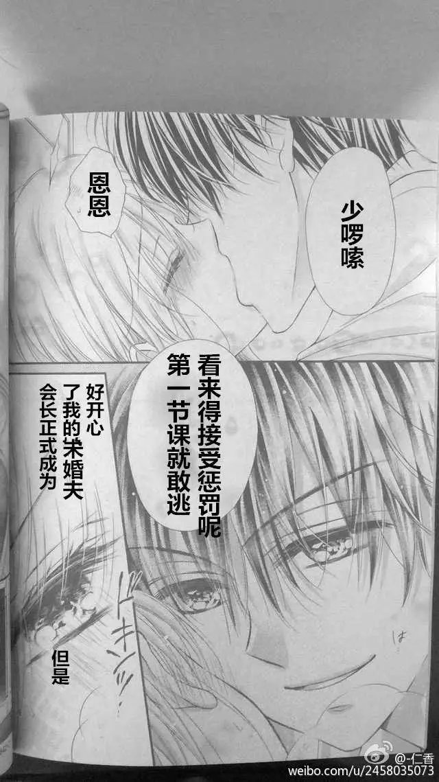 第3季05回
