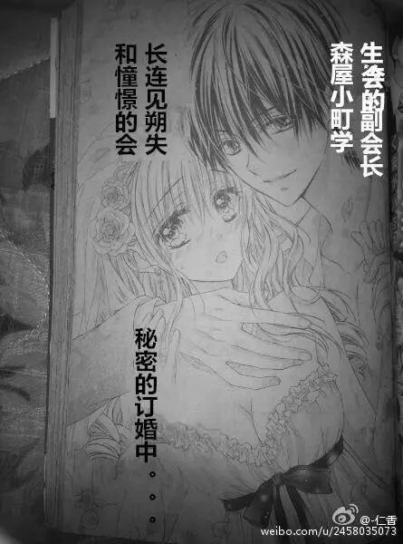 第4季01回