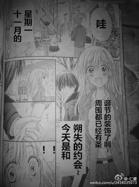 第4季01回