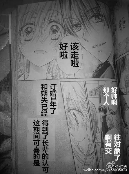 第4季01回