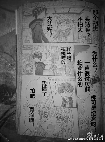 第4季01回