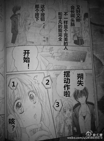第4季01回