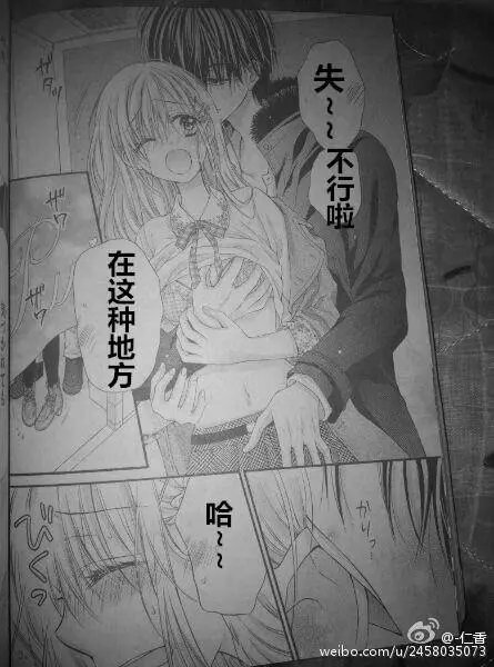 第4季01回