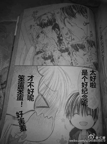 第4季01回