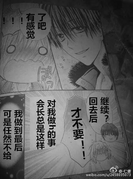 第4季01回