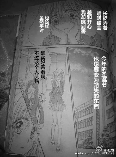 第4季01回
