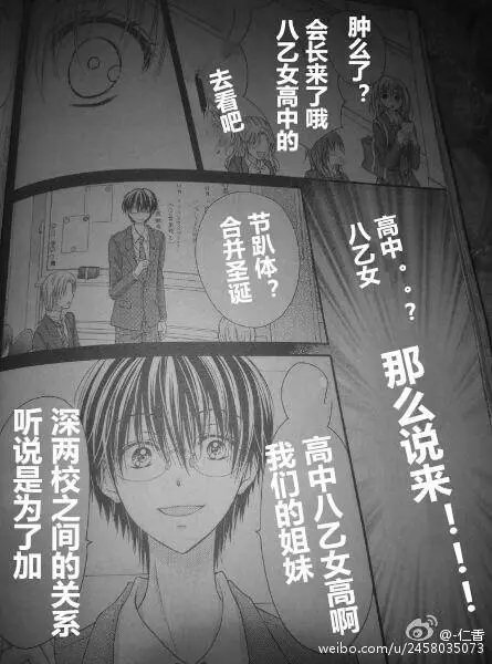 第4季01回