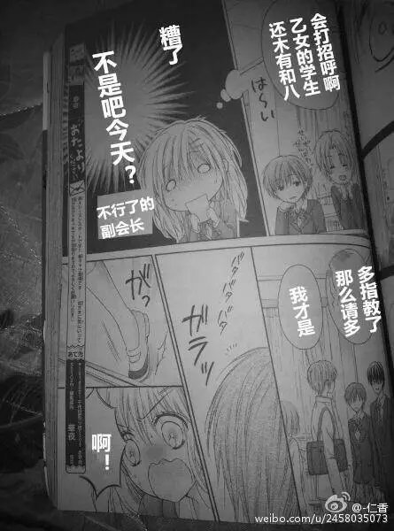 第4季01回