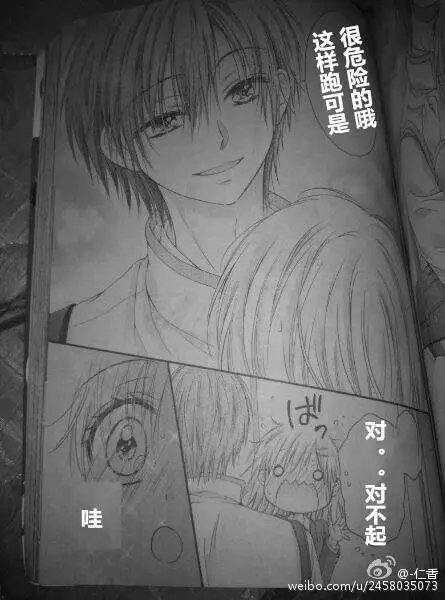 第4季01回