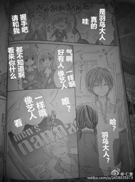 第4季01回