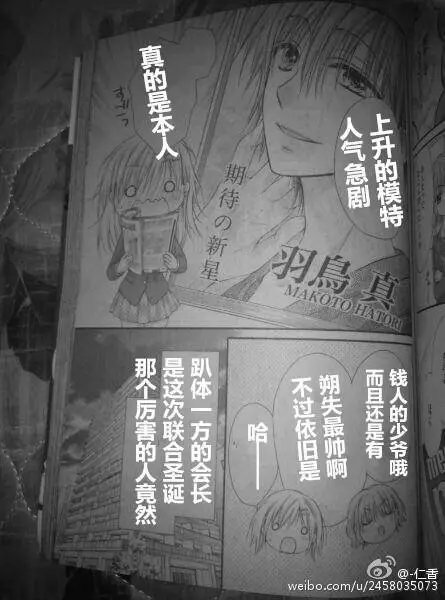 第4季01回