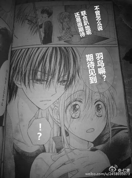 第4季01回