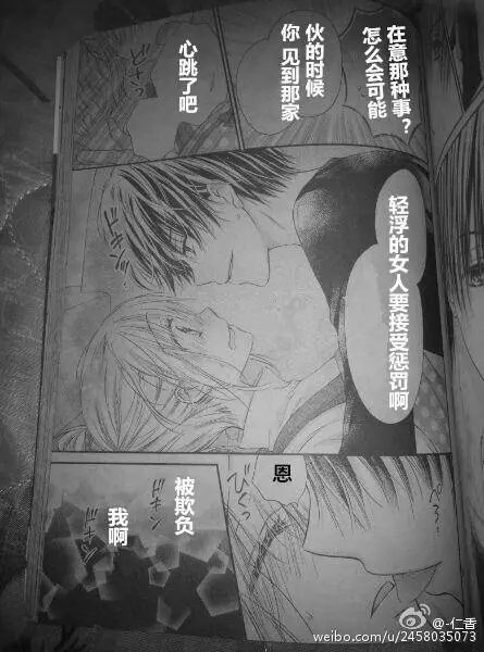 第4季01回