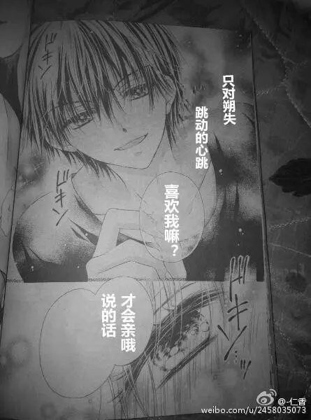 第4季01回