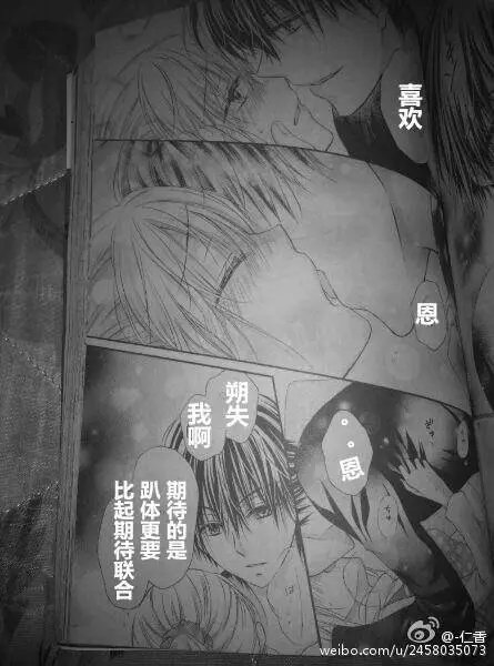 第4季01回
