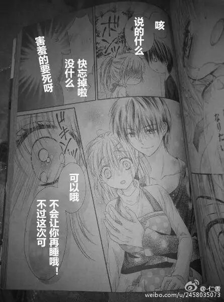 第4季01回