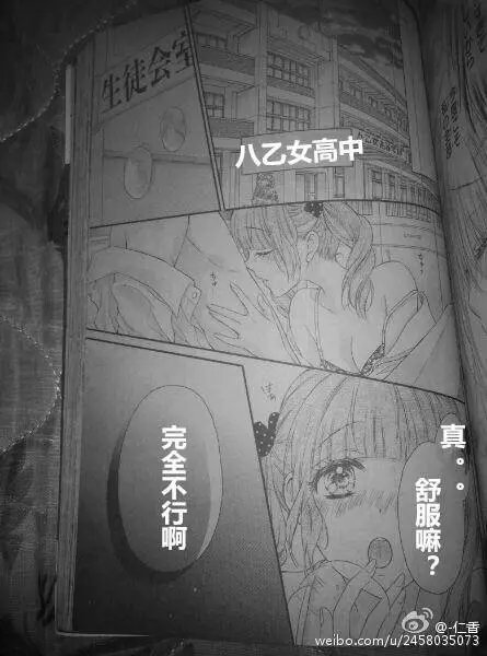 第4季01回