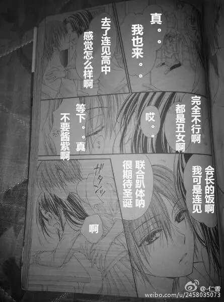 第4季01回