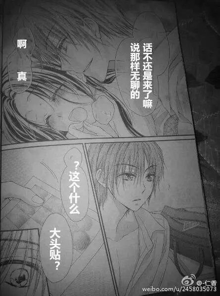 第4季01回